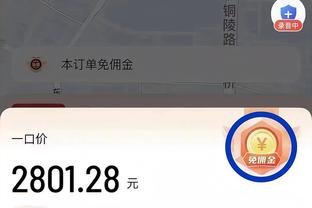 华体会手机验证号截图1